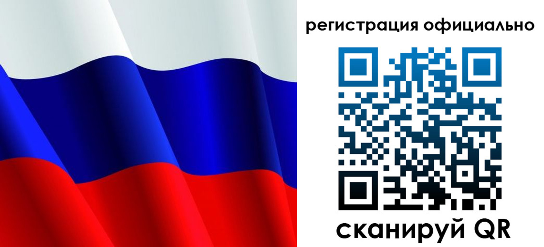 временная регистрация законно в Гусиноозёрске