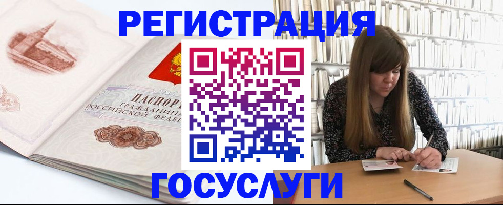 форма 3 в Гусиноозёрске